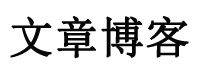 安阳市新闻网
